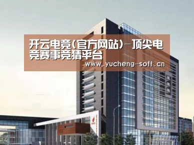 案例展示七