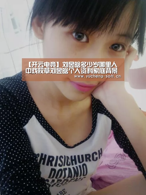 开云电竞app下载安装